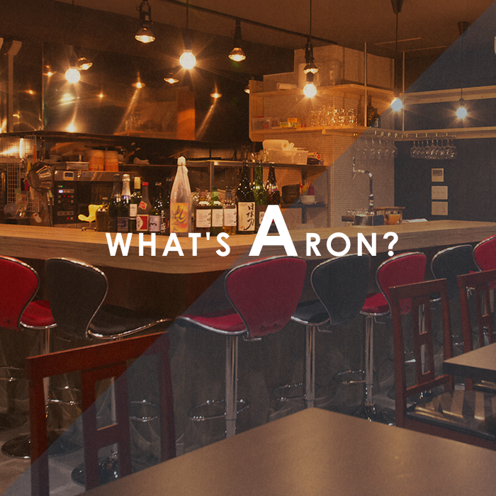 WHAT'S ARON？